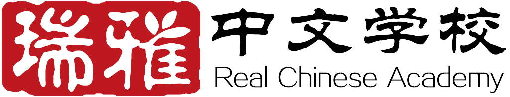 Real Chinese Academy