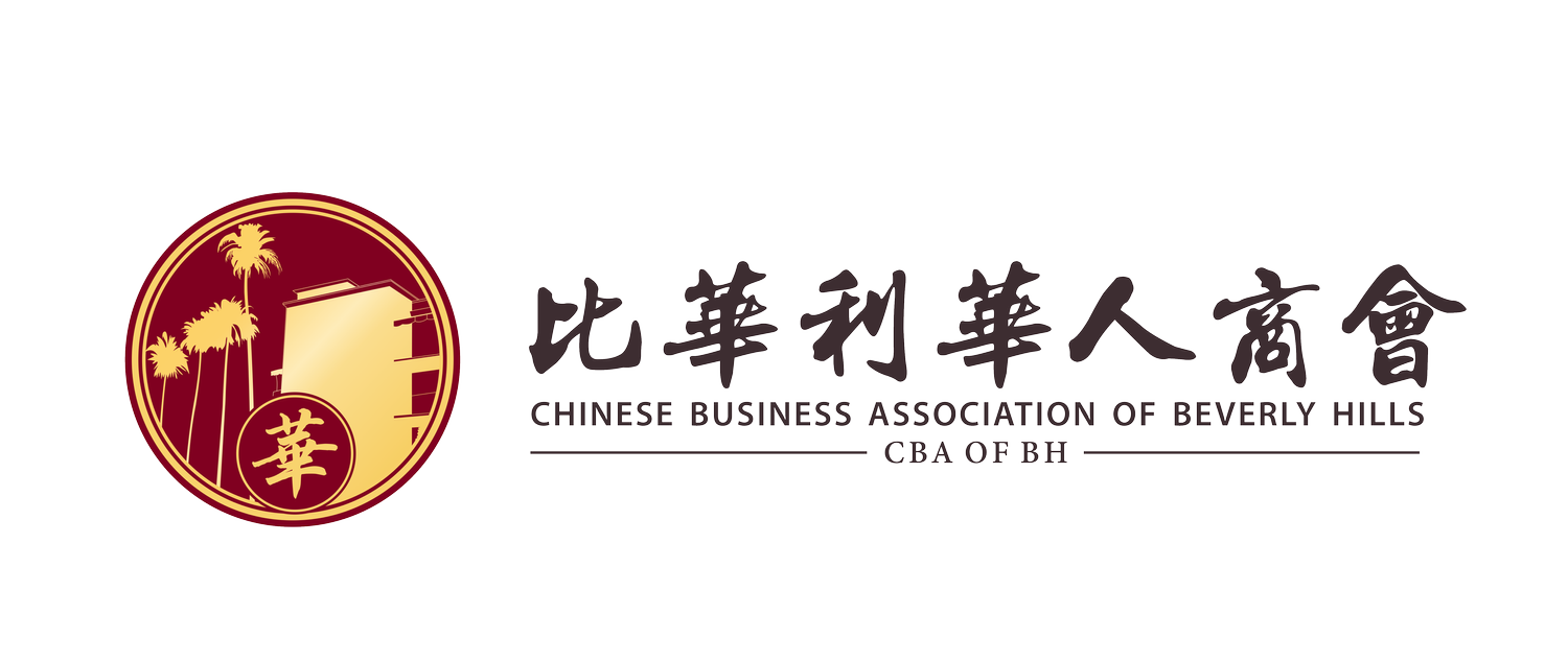 Chinese business Association of Beverly Hills