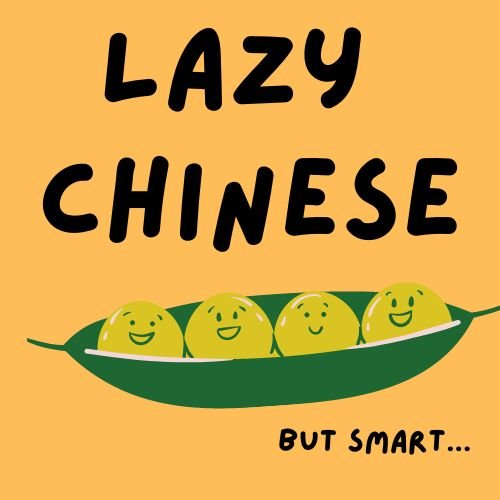 Lazy Chinese