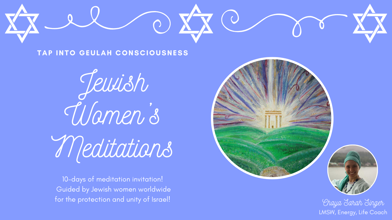 Jewish Women&#39;s Meditations