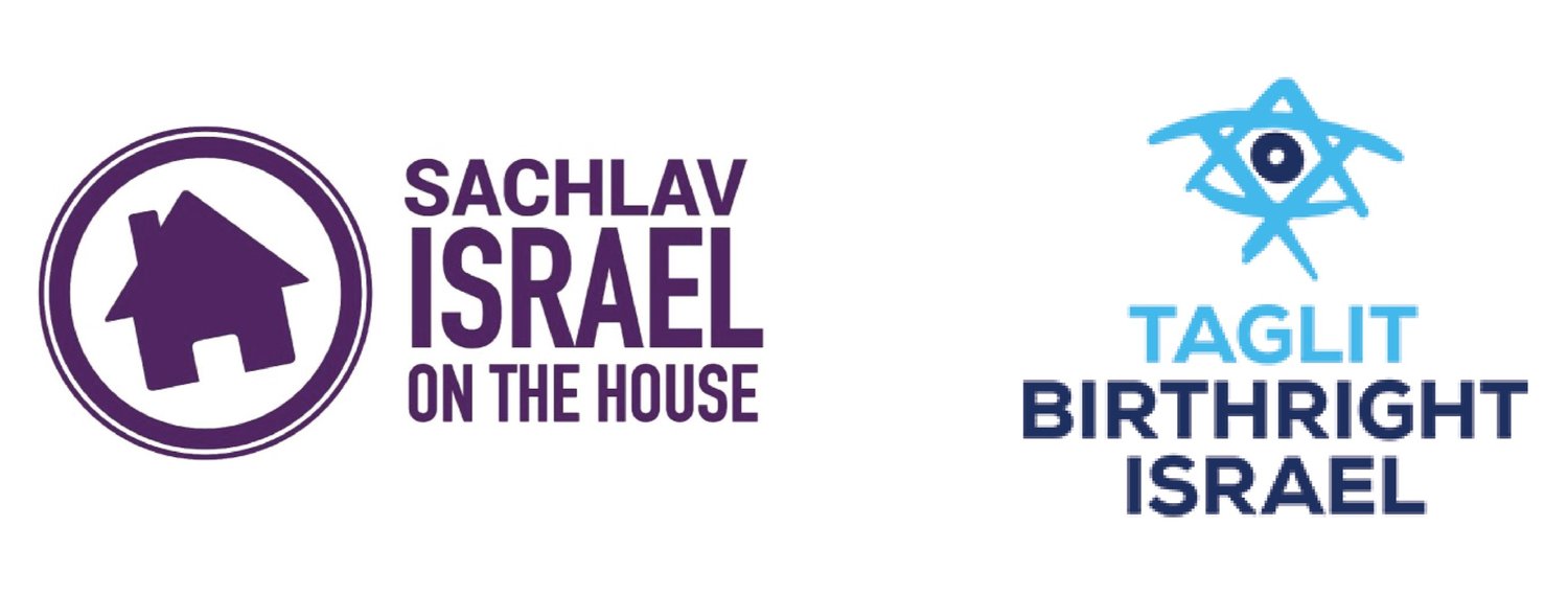 Israel on the House