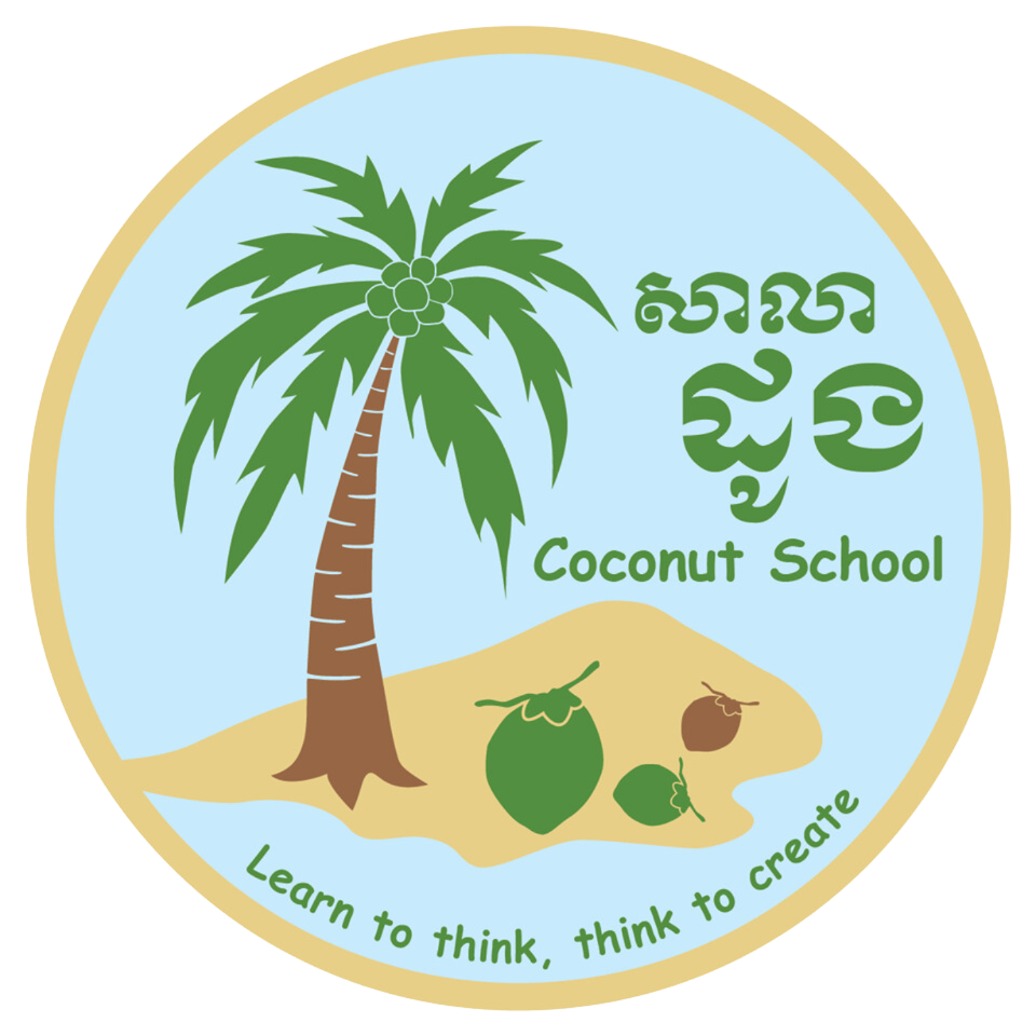 coconutschool