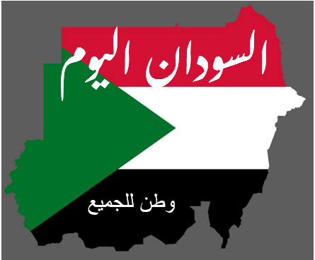 Sudan2day.com