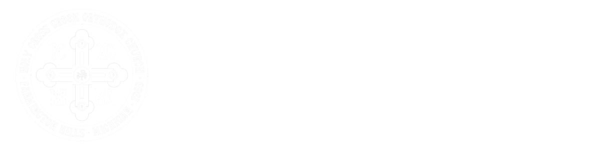Holy Cross Greek Orthodox Church