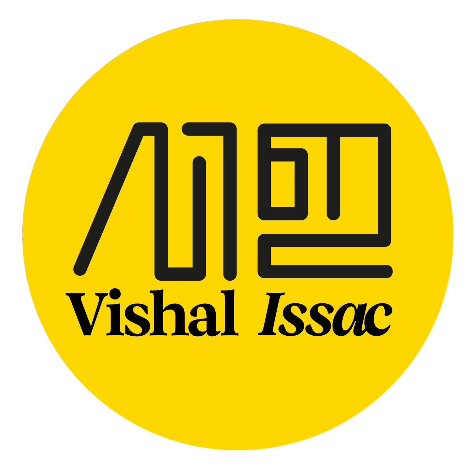 Vishal Issac