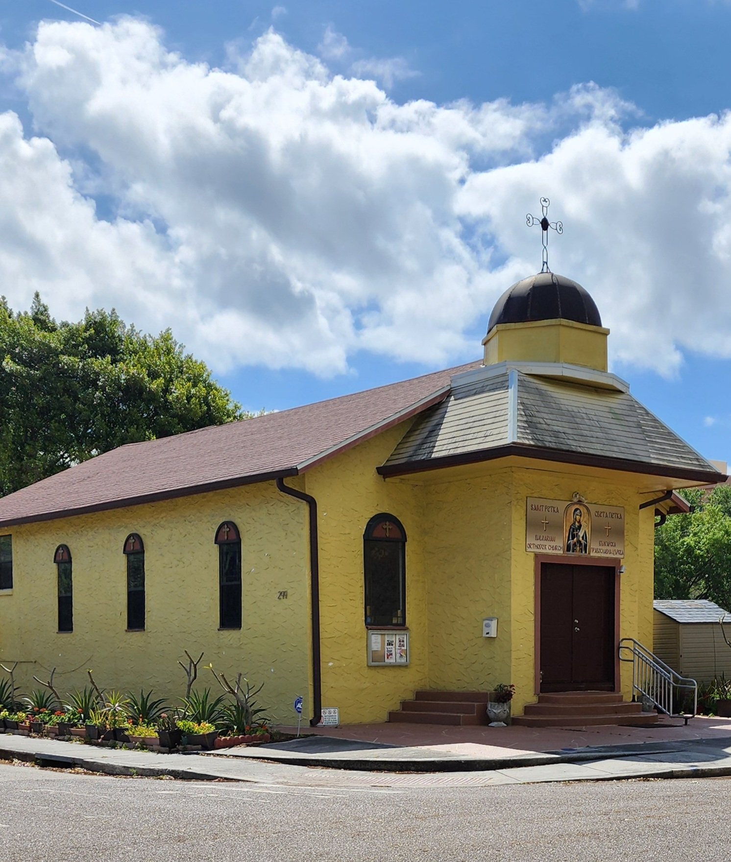 Bulgarian Orthodox Church     &quot;St.Petka&quot; St. Petersburg,FL. 