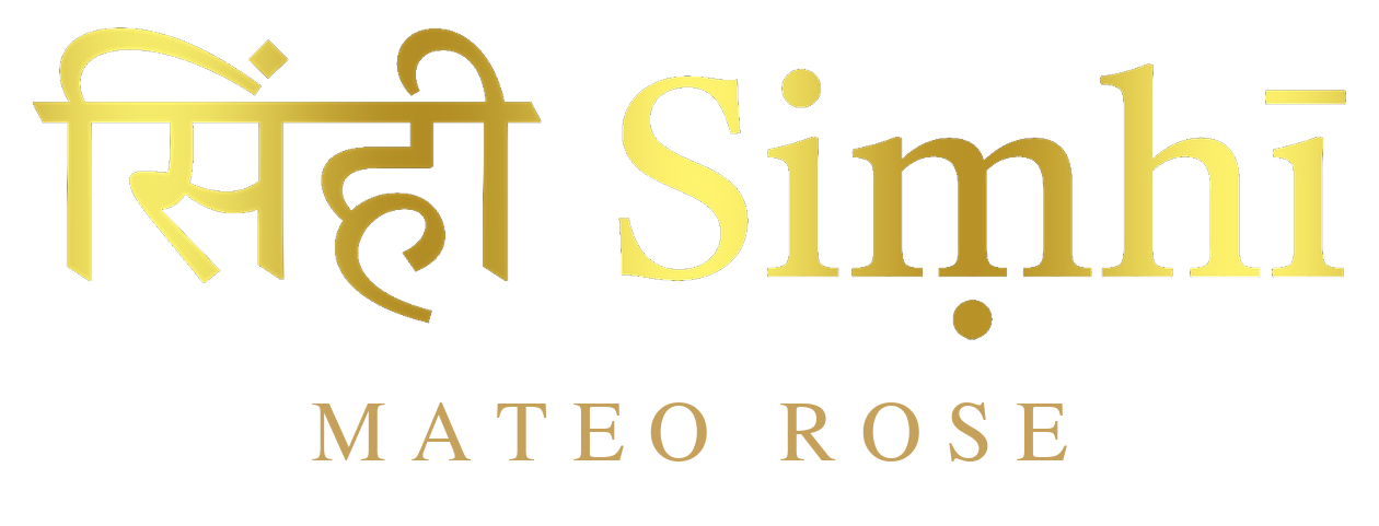 Mateo Rose — Simhi Series and Inner Space