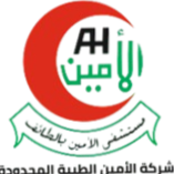 Al-Ameen Hospital - Taif