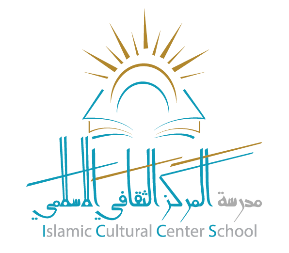 Islamic Cultural Center School