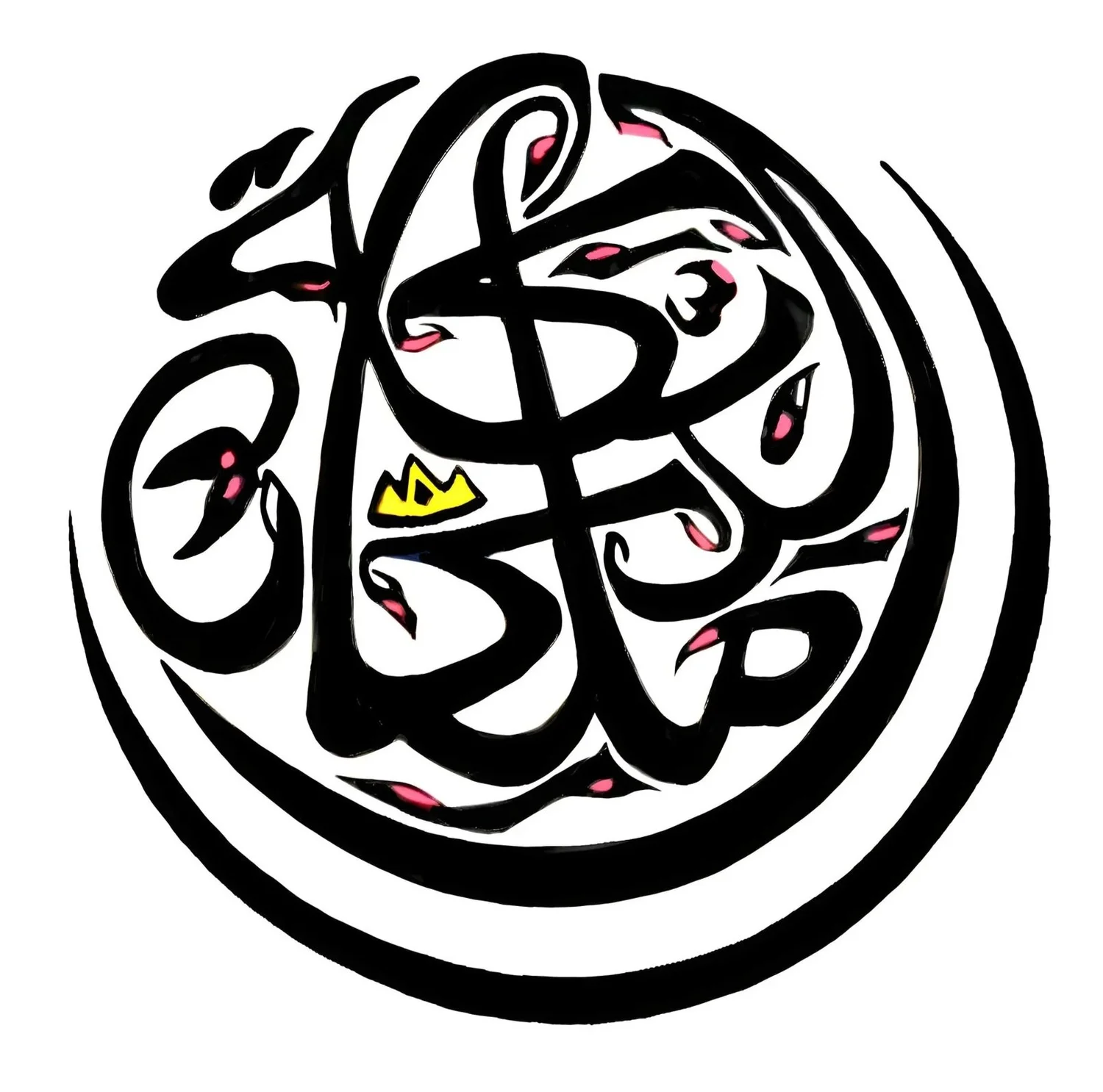 Malikat al Dabke