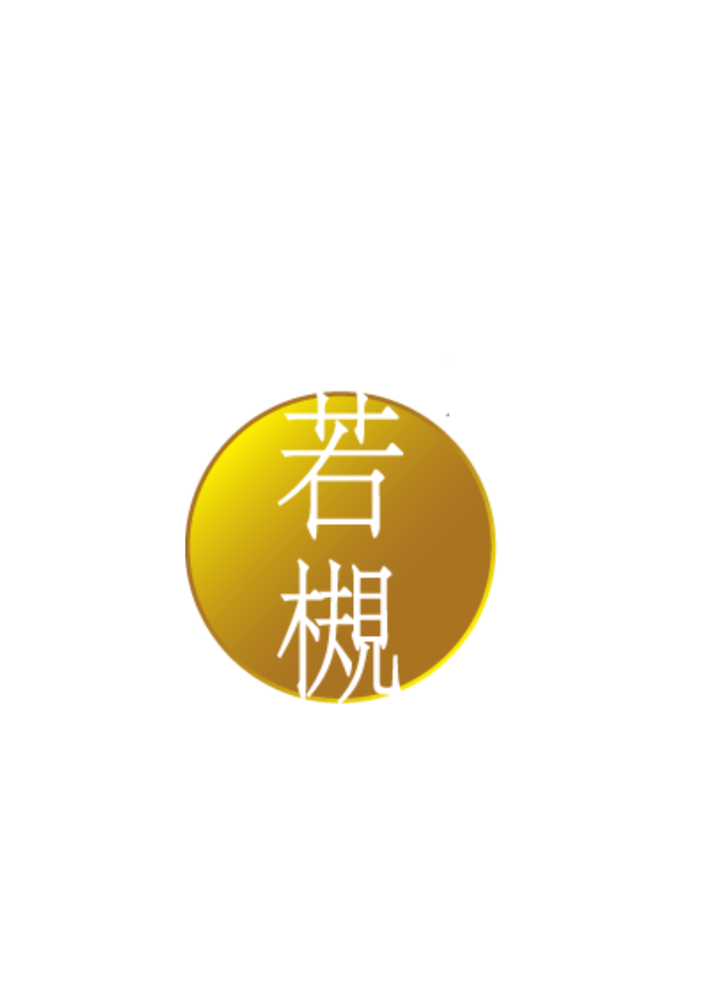 サイトのタイトル