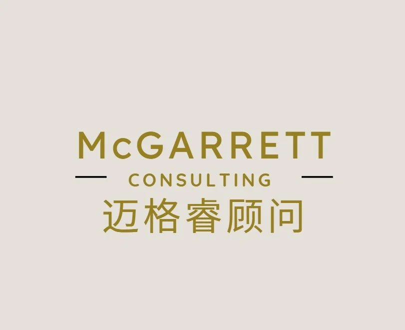 McGarrett Consulting