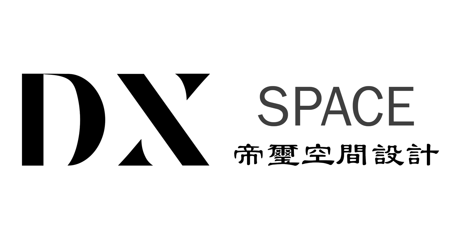 ​DX SPACE 帝璽空間設計