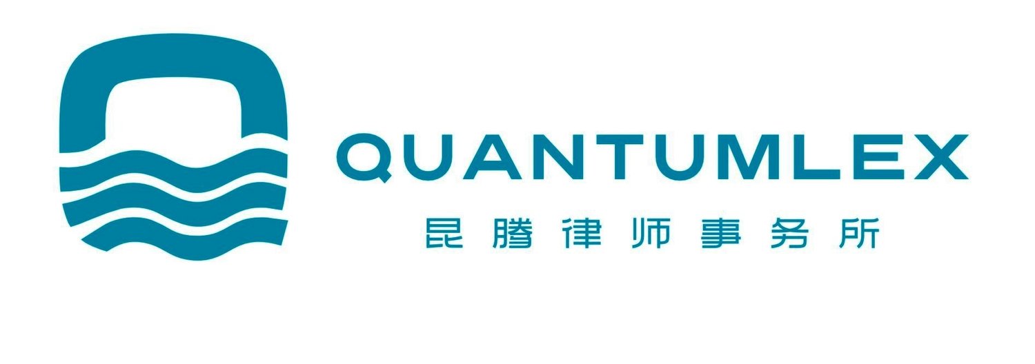 QuantumLex Counsel, P.C.