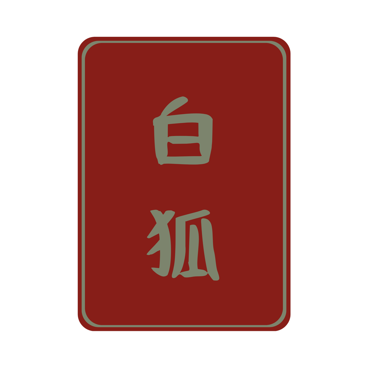 Shiroi Kitsune