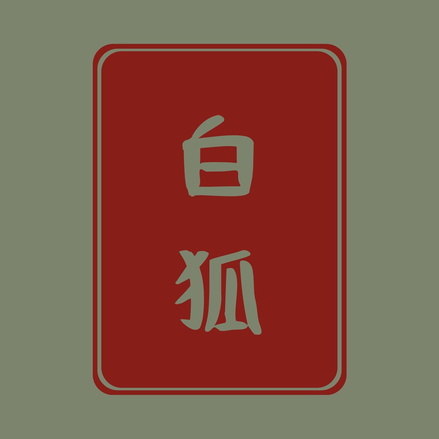 Shiroi Kitsune