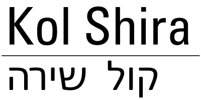 Kol Shira | Reform Jewish Congregation in Austin