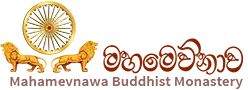 Mahamewnawa Buddhist Monastery of Melbourne