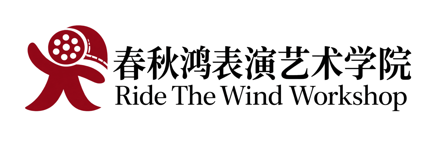 春秋鸿艺术学院