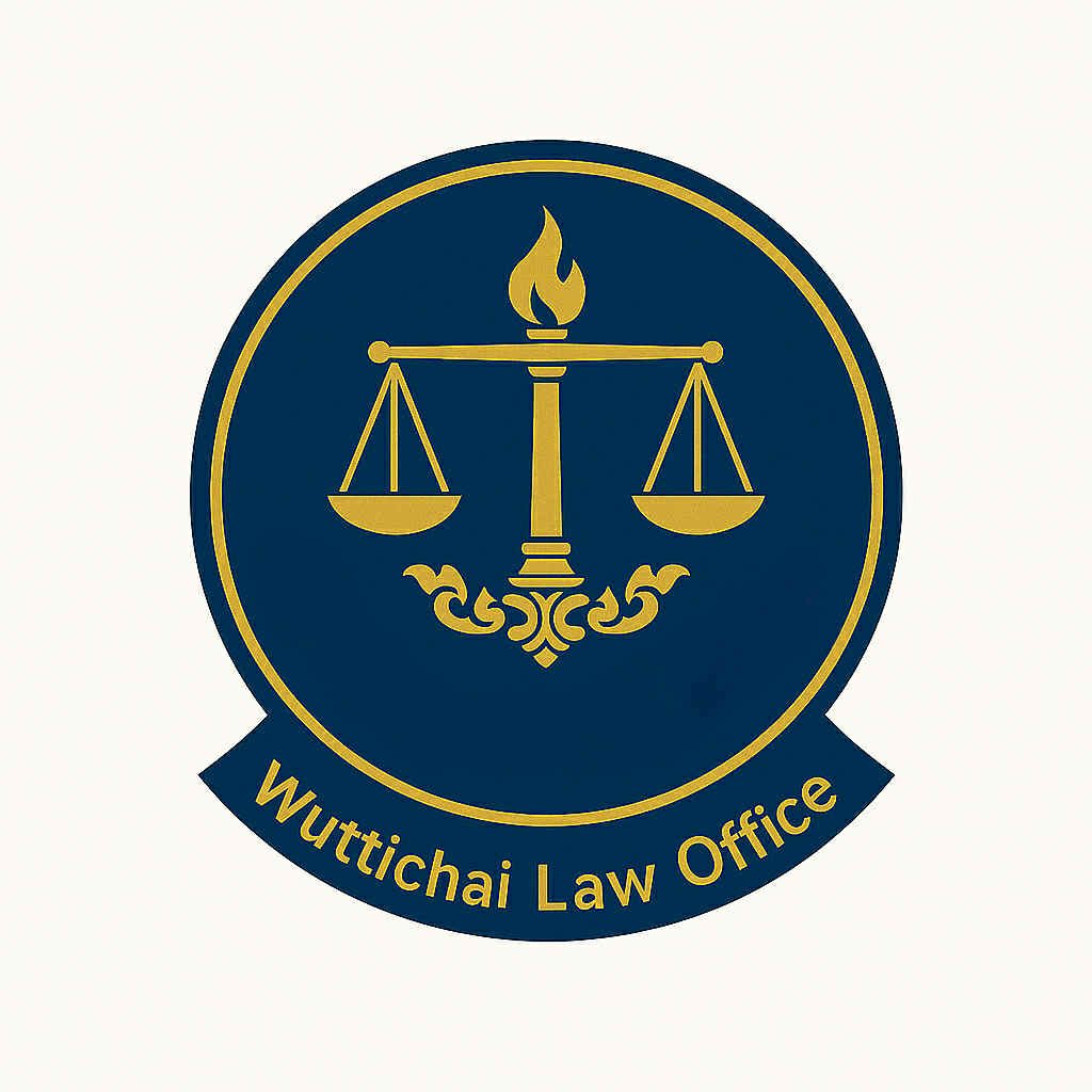 สำนักงานทนายความวุฒิชัย (Wuttichai Law Office)