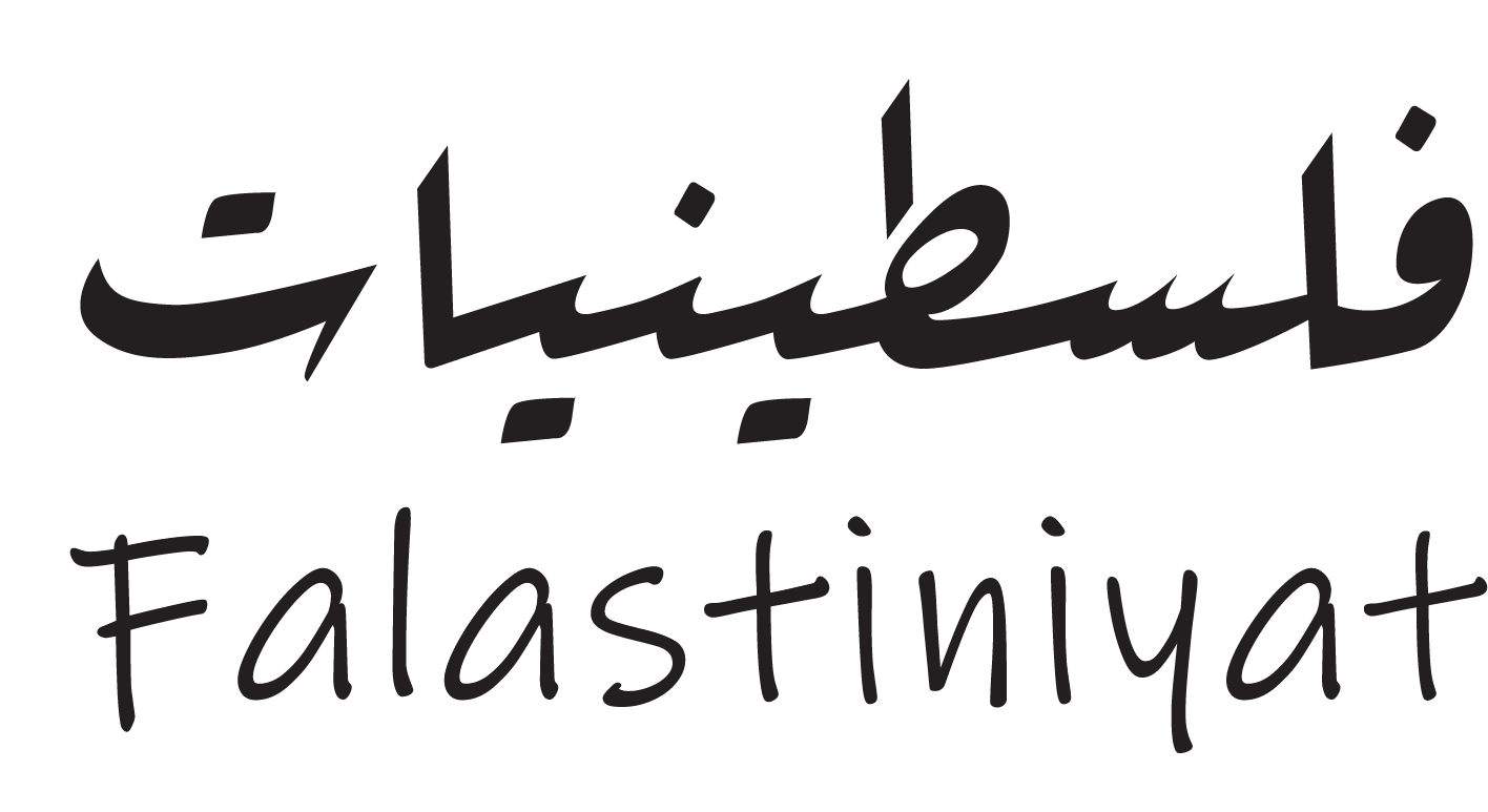 Falastiniyat Cooperative
