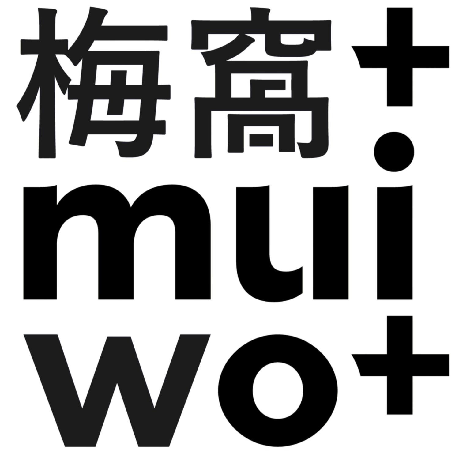 Mui Wo Plus