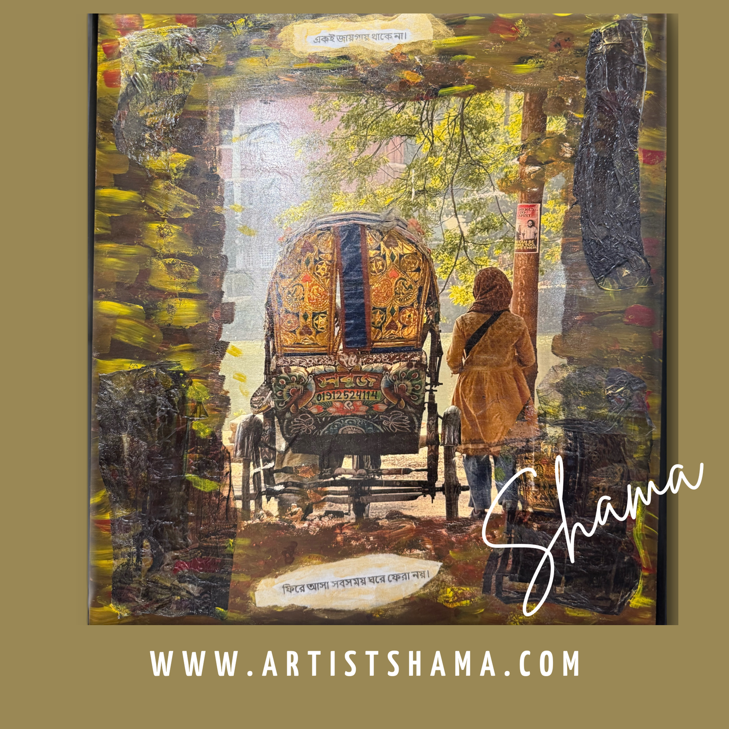 Artistshama.com