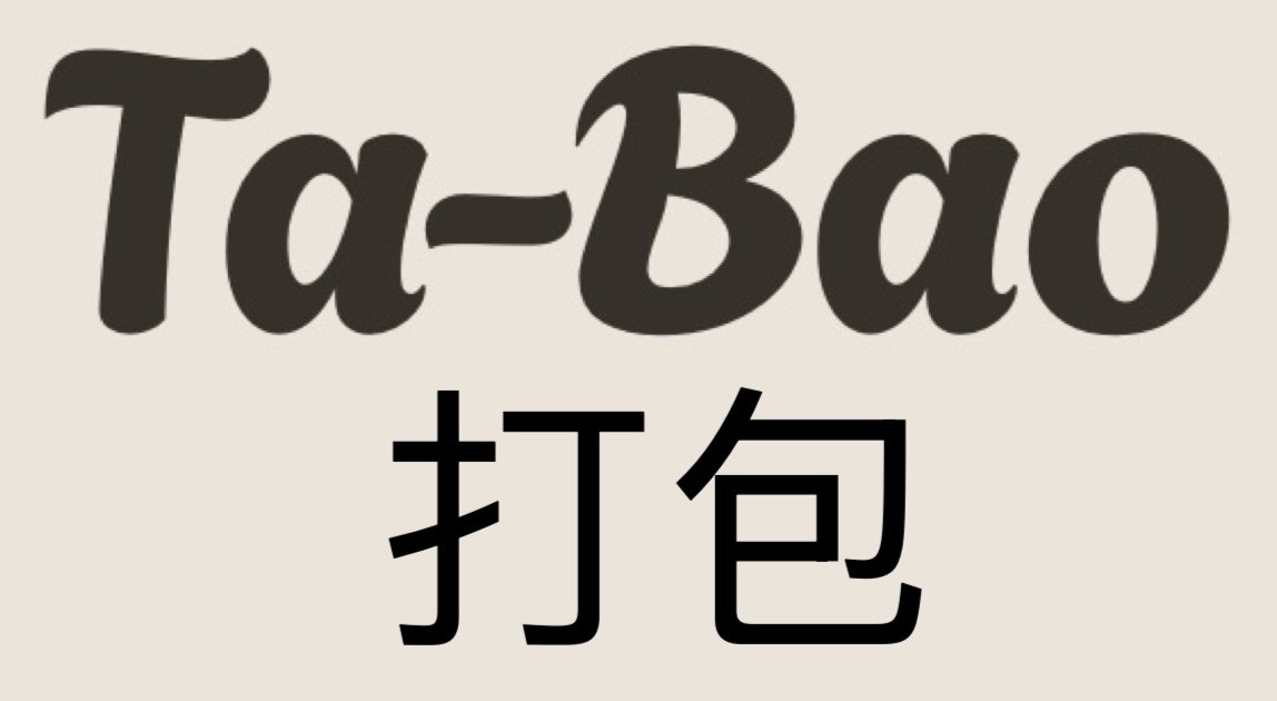 Ta-Bao