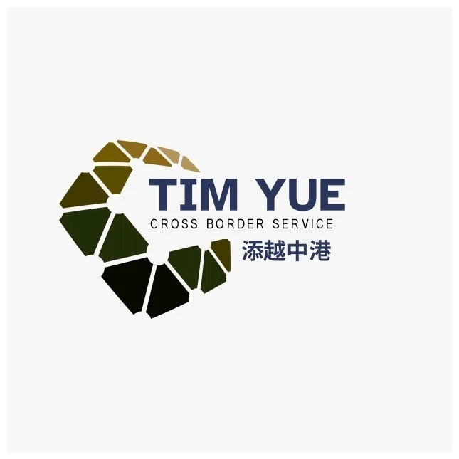 添越中港——粵港澳三地牌服務|專營歐日名車進口