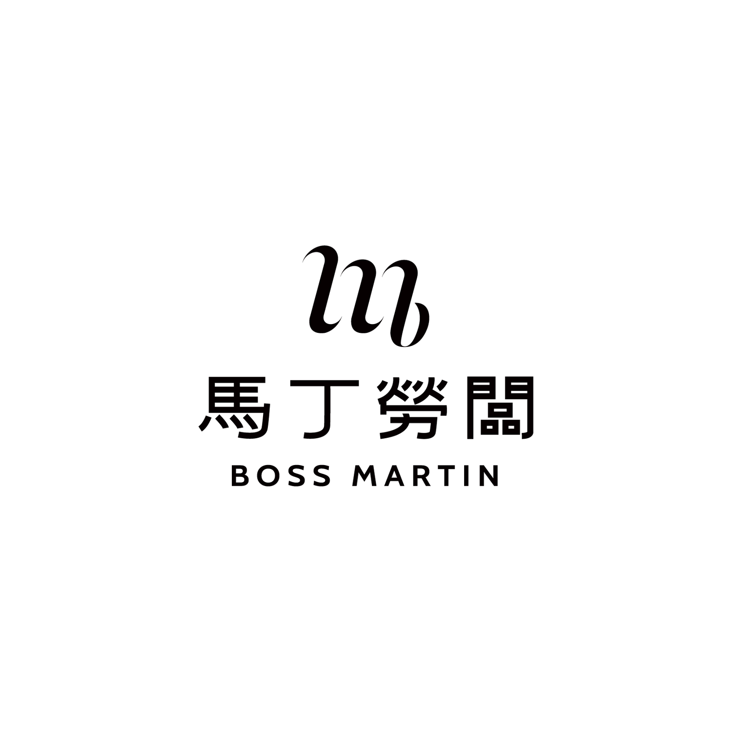 專業人資管理顧問服務