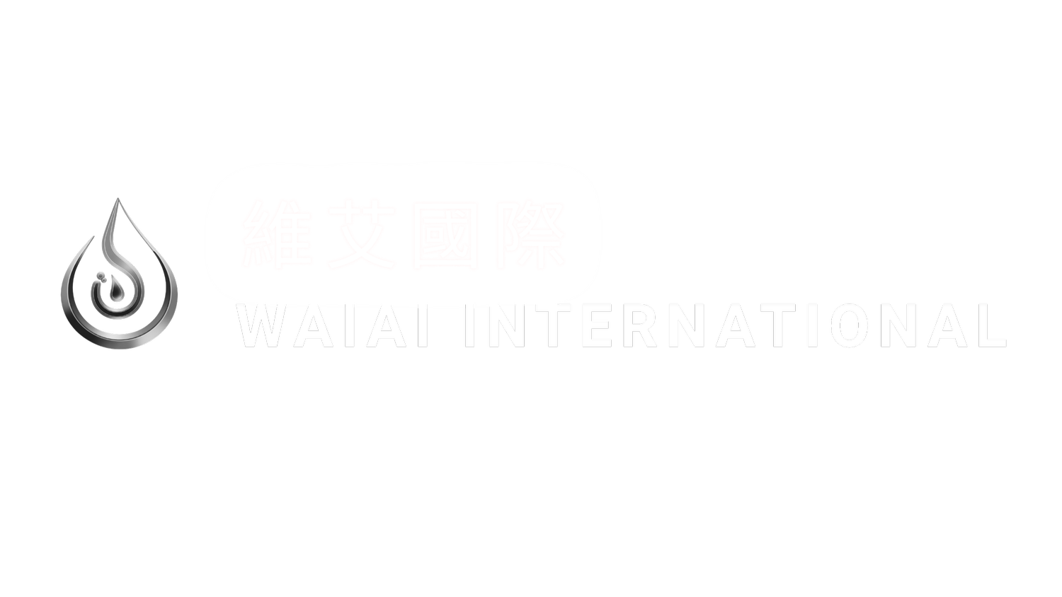 WAIAI International