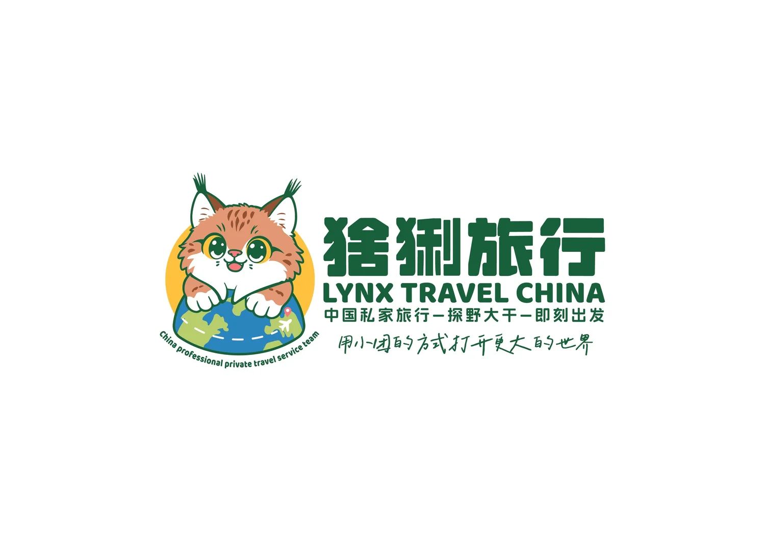 Zhangjiajie Travel China