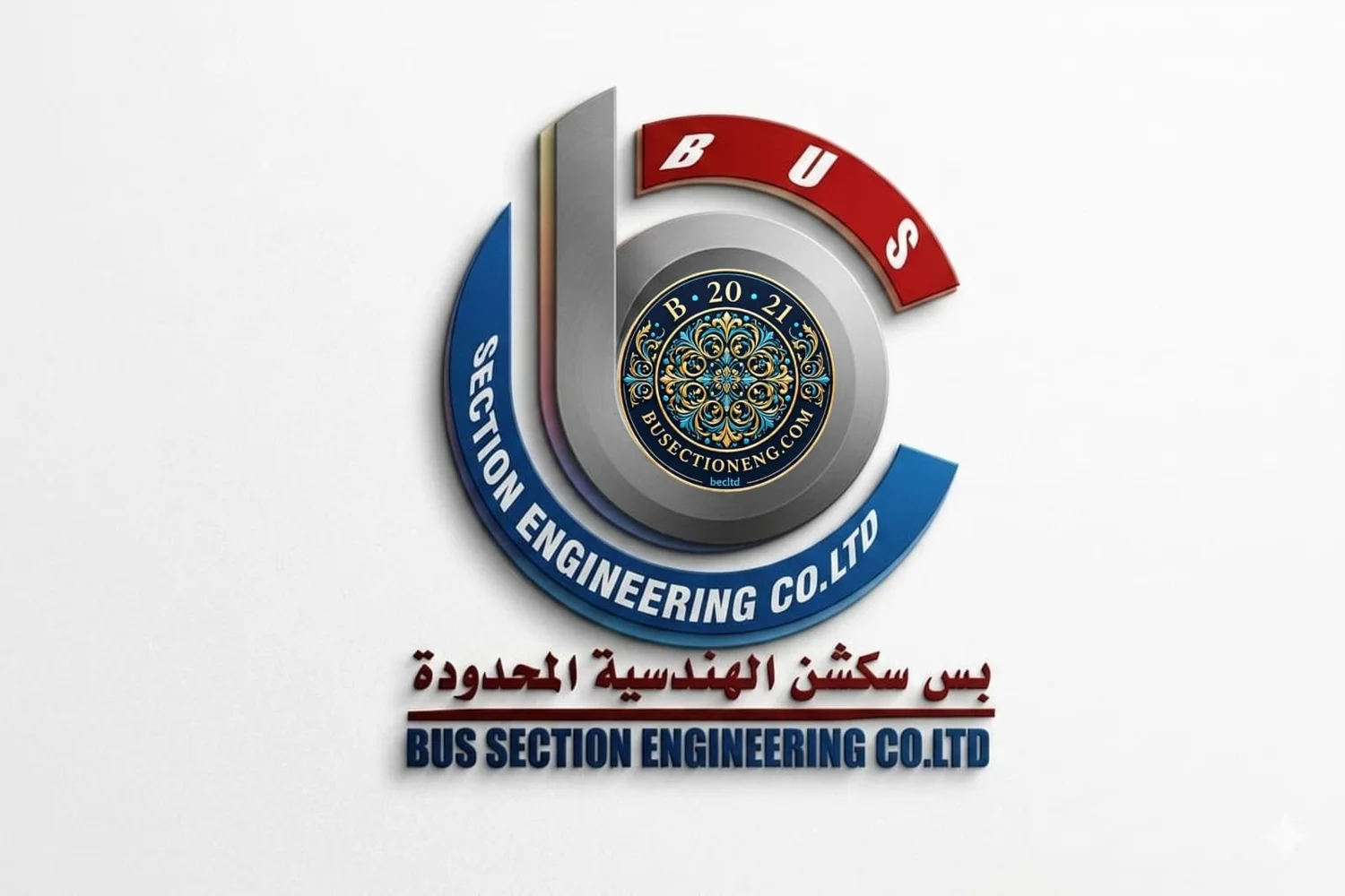 BU Section Engineering Company
