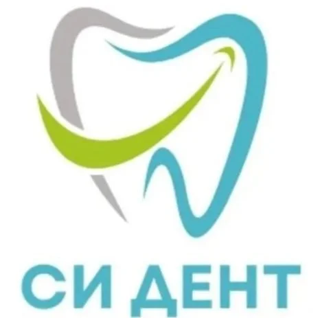 Дентална Практика СИ-Дент