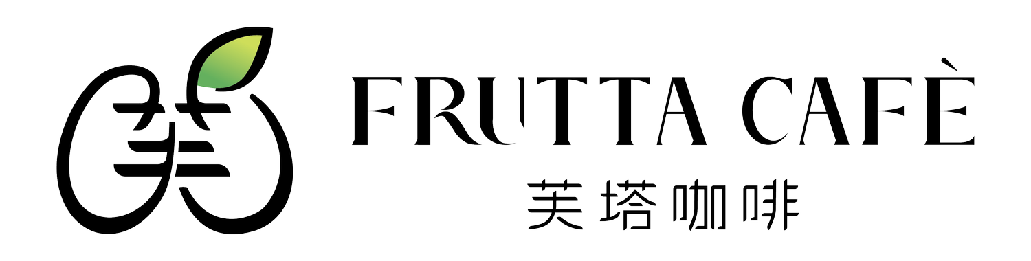 Frutta Cafe 芙塔咖啡