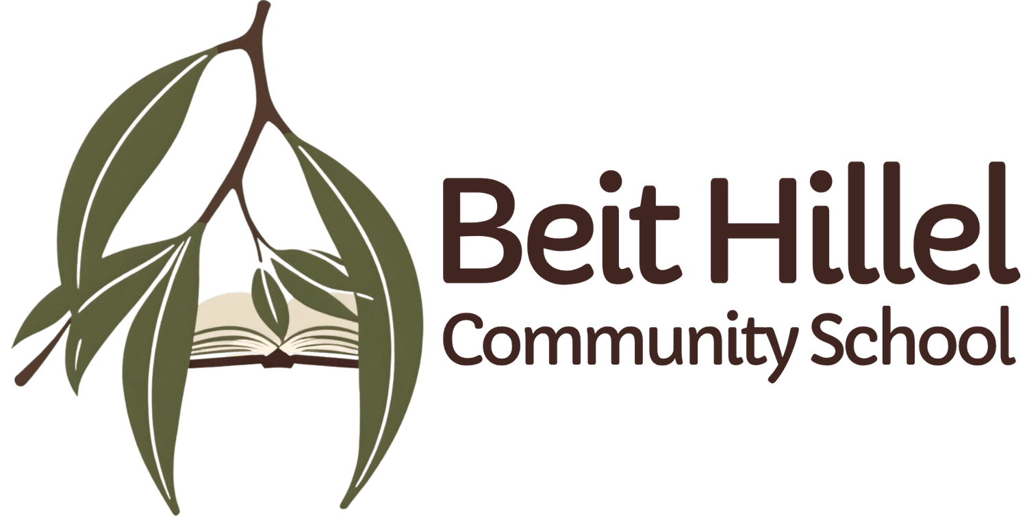 Beit Hillel Community School
