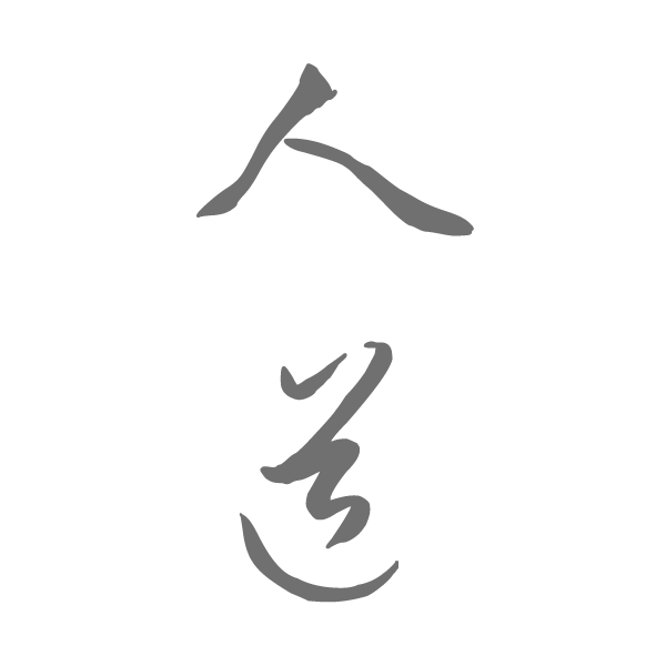 Ren Dao Academy