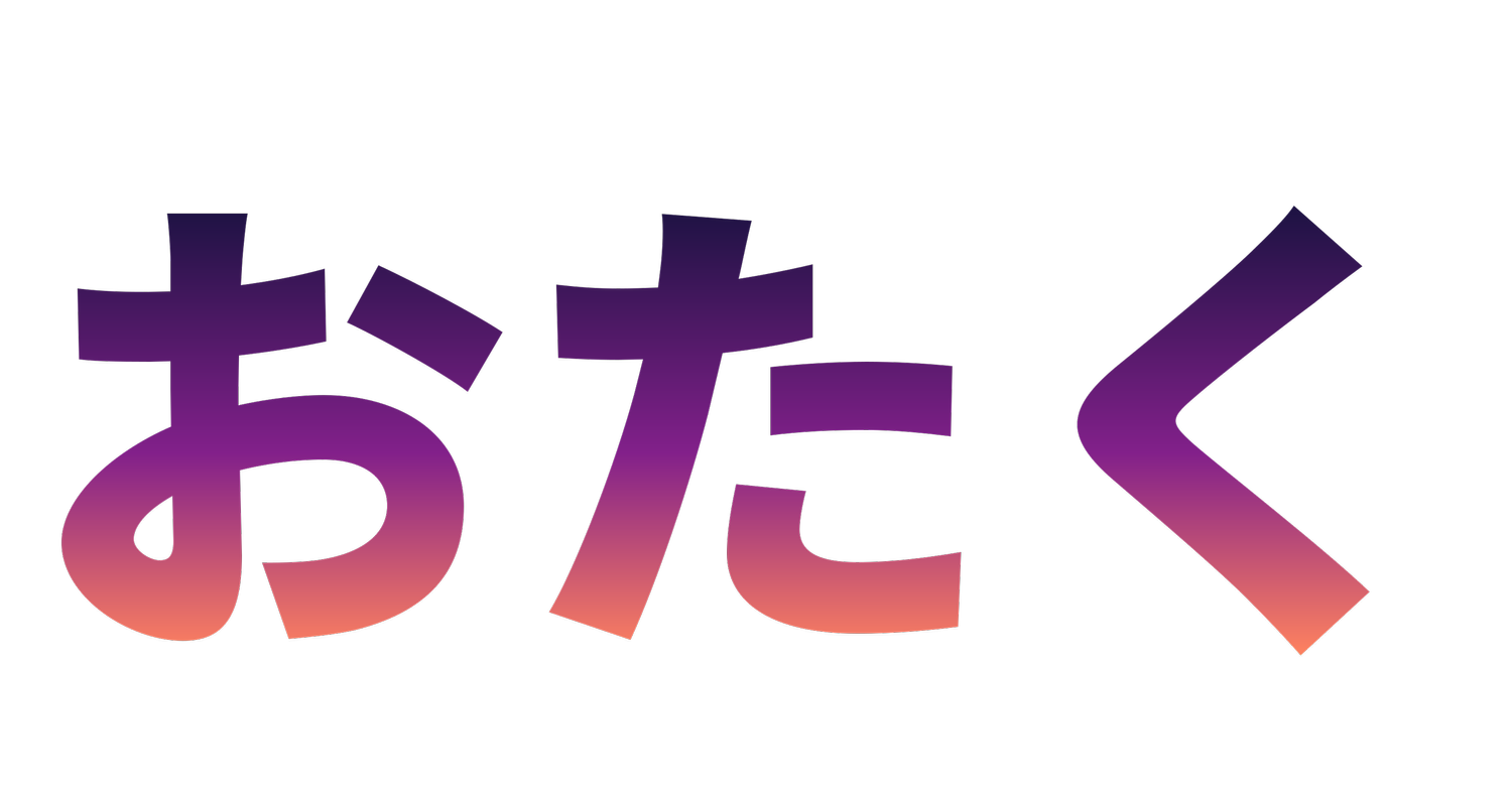 OTADev