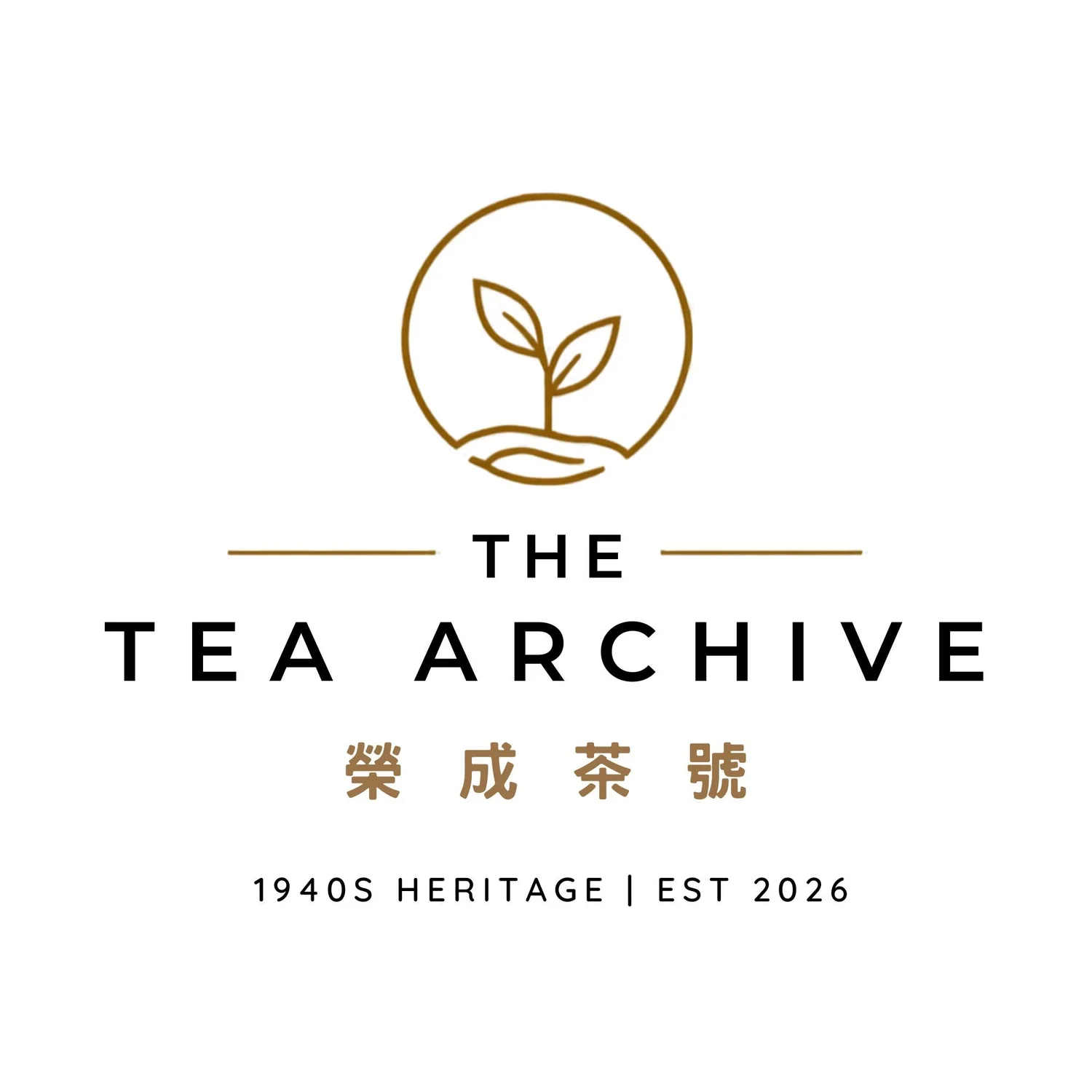 The Tea Archive