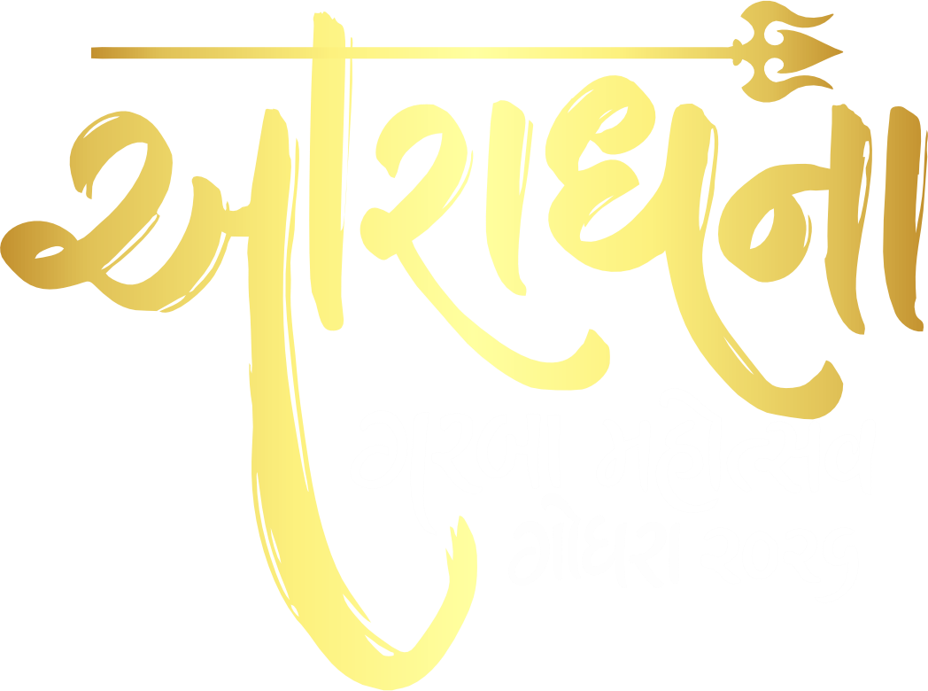 Aaradhana Garba Mahotsav – Godhra Favorite Navratri