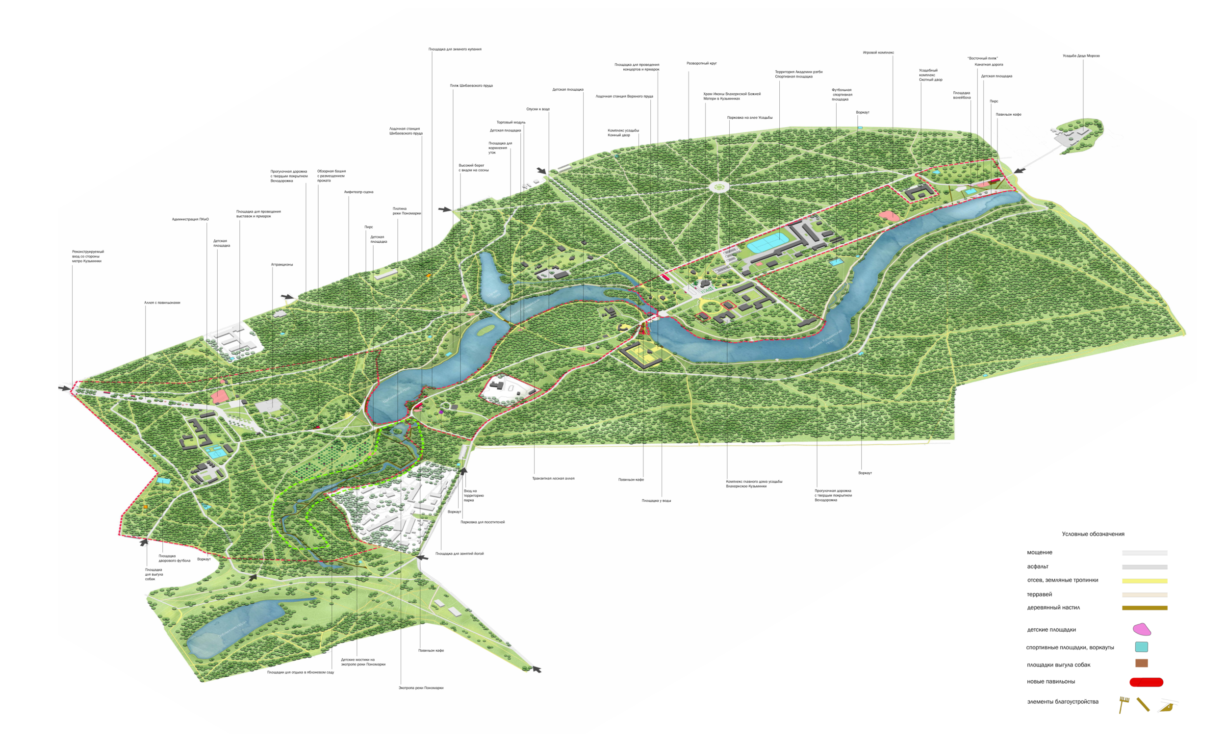 Фото Парка Кузьминки