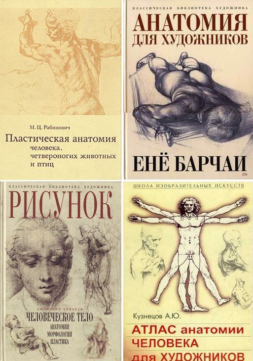 Анатомия Преступления Купить Книгу