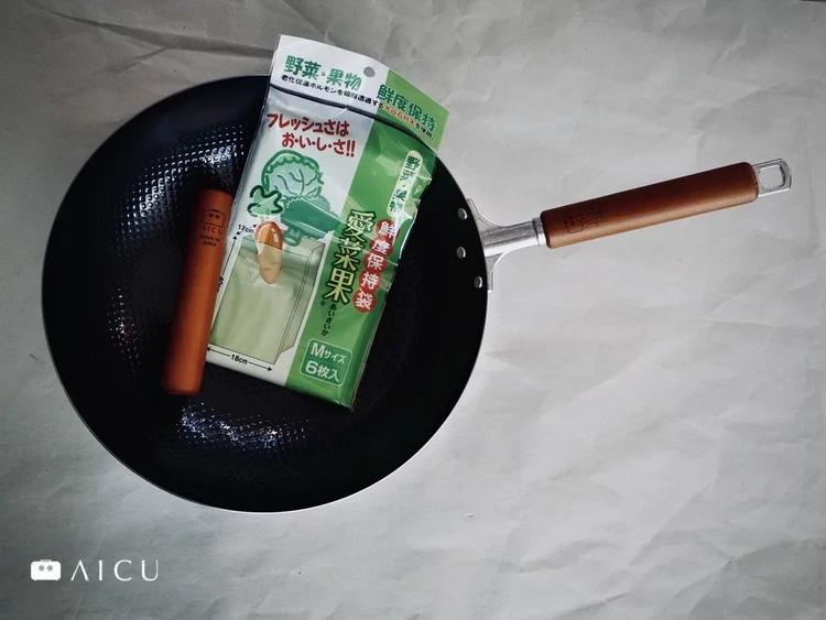 28 公分神器鐵鍋炒鍋，加把手與愛菜果
