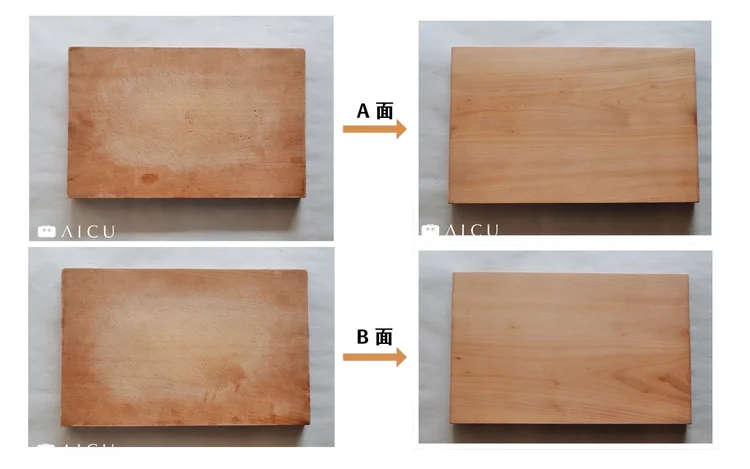 A 面與 B 面維修前後對照