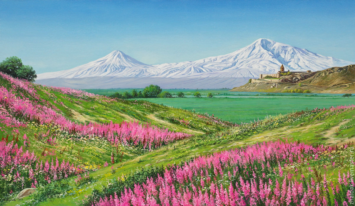 Гора Арарат картина