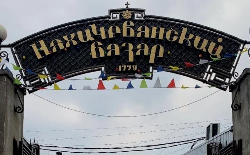 Ростов на дону нахичеванский рынок карта