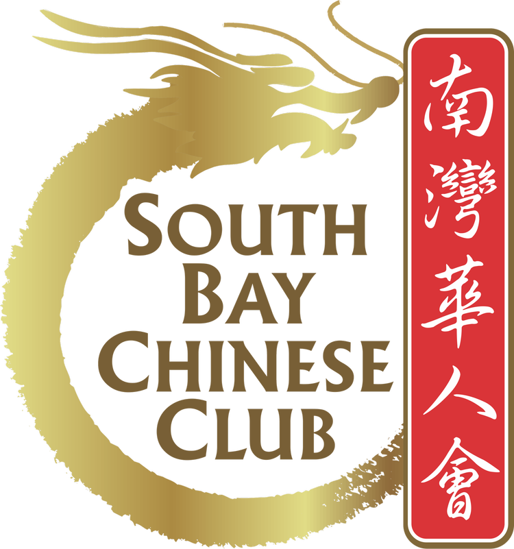 South Bay Chinese Club - 南灣華人會