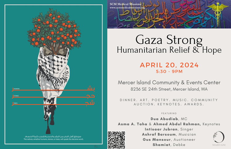 Gaza Strong: Humanitarian Relief & Hope