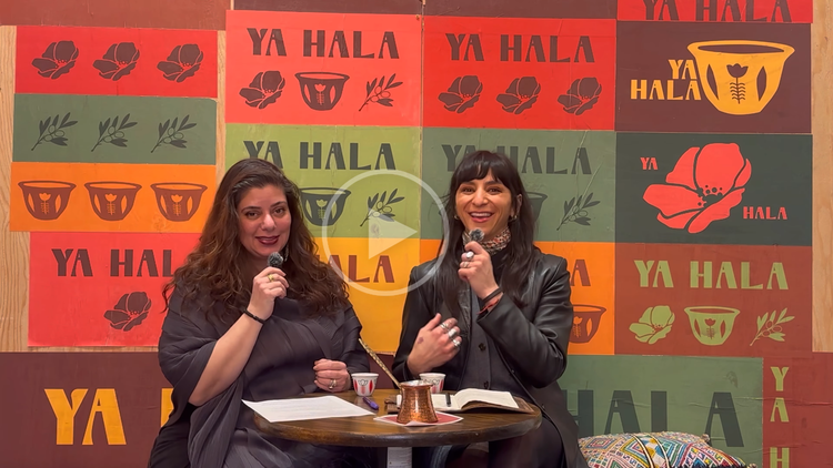 Ya Hala Qahwa Talks
