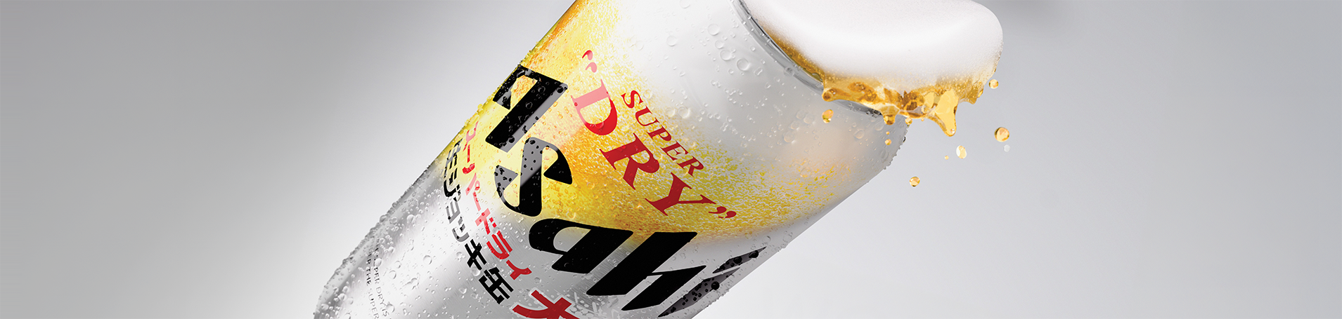 ASAHI project static